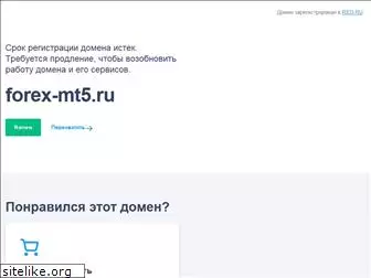 forex-mt5.ru