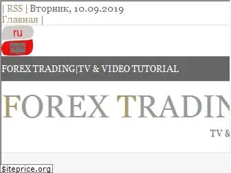 forex-trading.tv