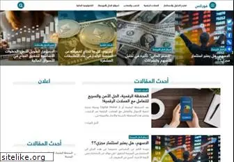 forex.ae.org