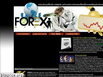 forex2rich.com
