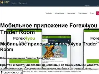 forex4you.ru.com
