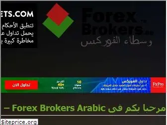 forexbrokers.ae