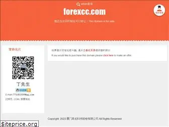 forexcc.com