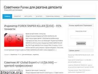 forexeadvisor.ru