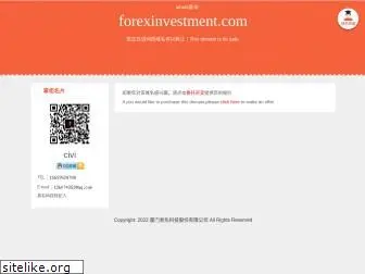 forexinvestment.com
