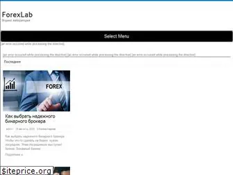 forexlab.info