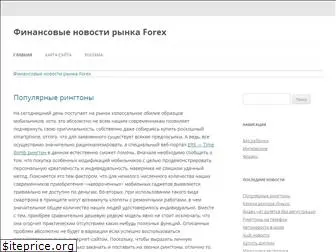 forexrassia.ru