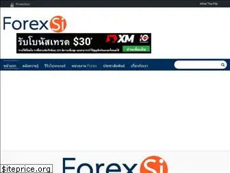 forexsi.com