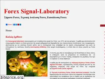 forexsignal-laboratory.blogspot.com