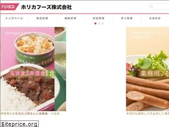 foricafoods.co.jp