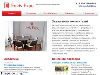 foris-expo.ru