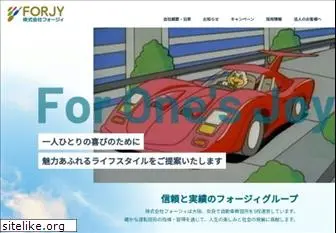 forjy.co.jp