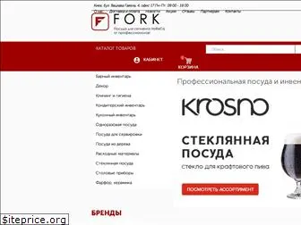 fork.com.ua