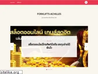 forklifts-achilles.com