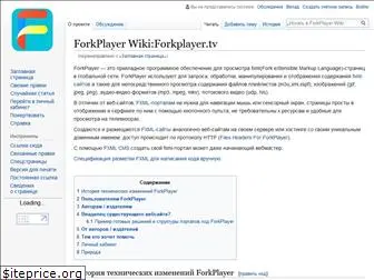 forkplayer.tv