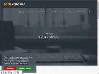 forkstudios.gr