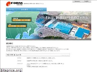 form-ltd.co.jp