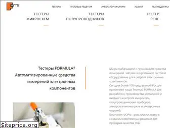 form.ru