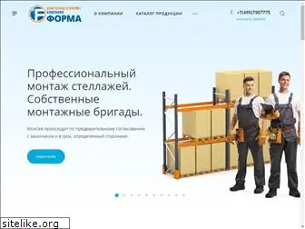 forma-com.ru