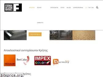 formadesign.gr