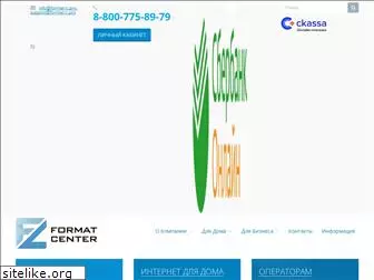 format-c.pro