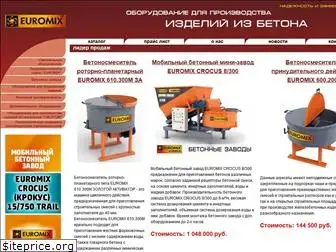 formbeton.ru