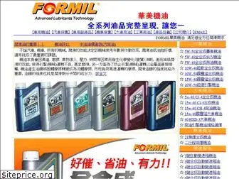 formil.com.tw