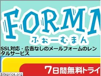 formman.com