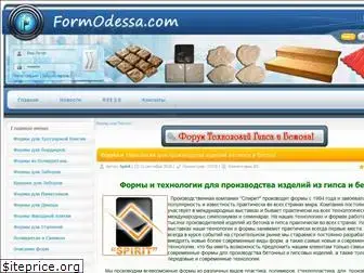 formodessa.com