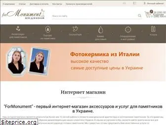 formonument.com.ua