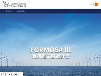 formosa3windpower.com