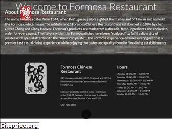 formosastafford.com