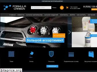 formula-carbon.ru
