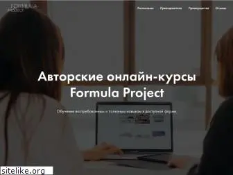 formula-project.ru