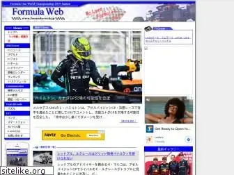 formula-web.jp