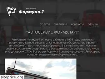 formula1service.ru