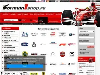 formula1shop.ru