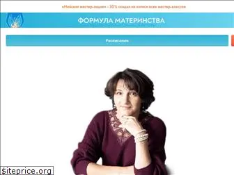 formulamaterinstva.ru