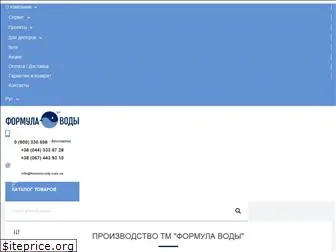 formulavody.com.ua