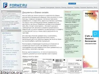 formz.ru