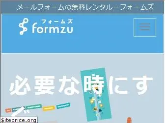 formzu.net