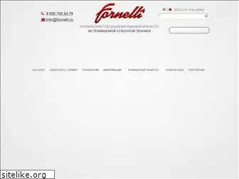 fornelli.ru