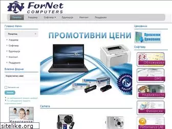 fornet.com.mk