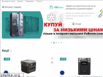 foroom.com.ua