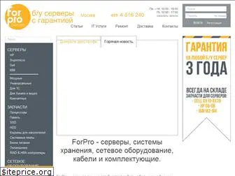 forpro.ru