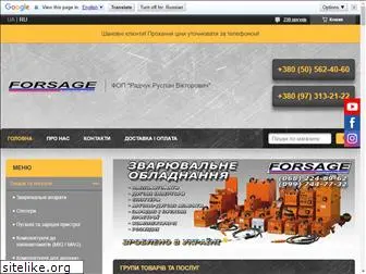 forsage-svarka.com.ua