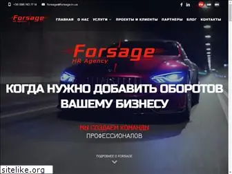 forsage.in.ua