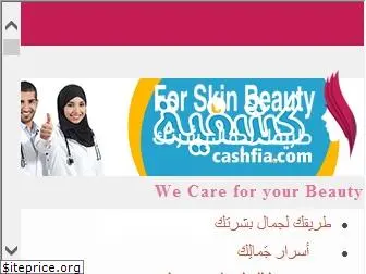 forskinbeauty.com