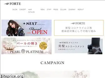 forte-tokyo.com