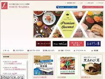 forte-wajima.com